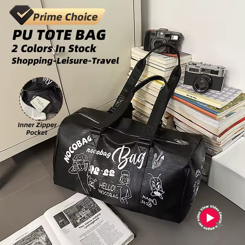 Cute-Pattern PU Travel Tote Duffel with Double Zipper Pulls product reference image