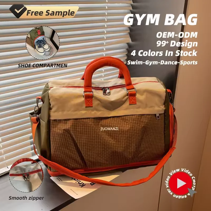 Expandable Nylon Travel Duffel with Shoe Compartment product reference image