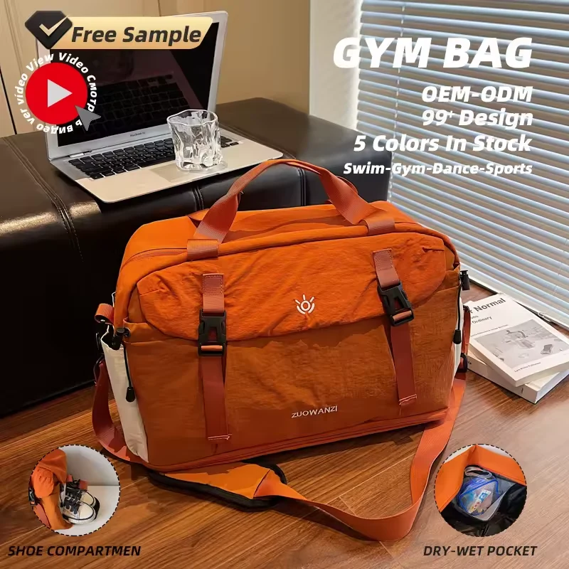Nylon Travel Duffel with Shoe Compartment product reference image