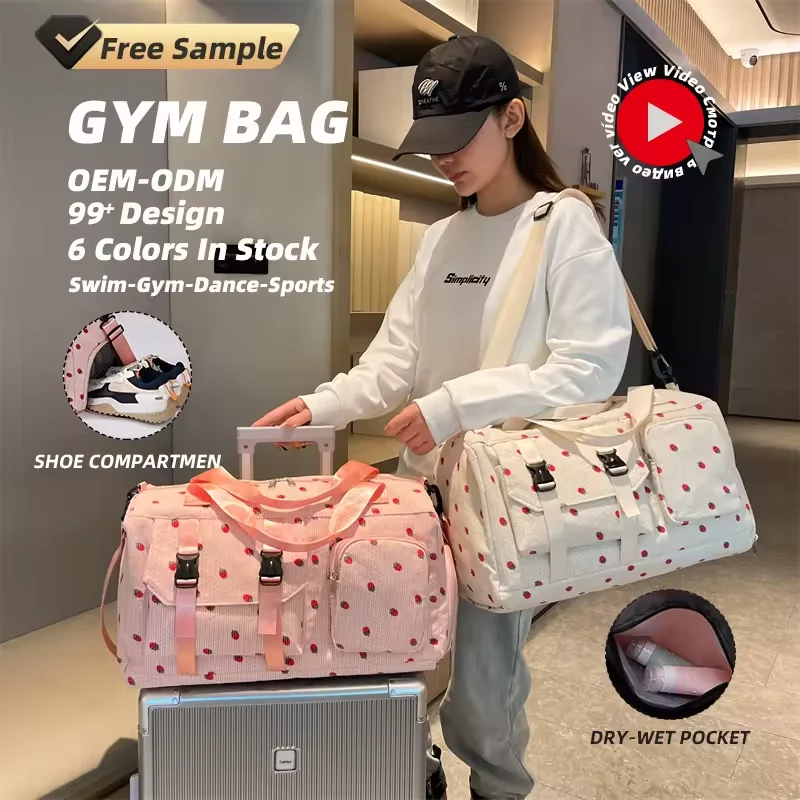 Corduroy Travel Tote with Dry-Wet Pocket product reference image