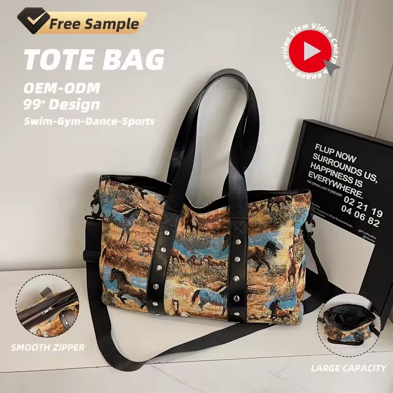 Animal-Print Nylon Tote with Zipper Closure product reference image