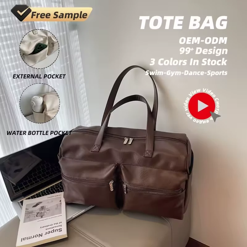 20 L PU Sport Tote with Front Zipper Pocket product reference image