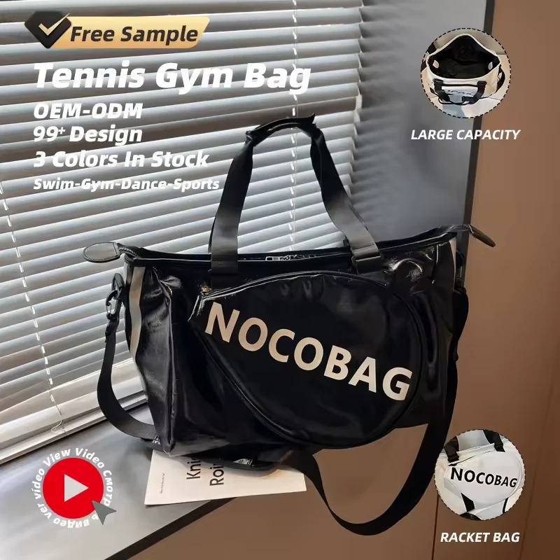 35 L PU Racket Tote with Adjustable Shoulder Strap product reference image