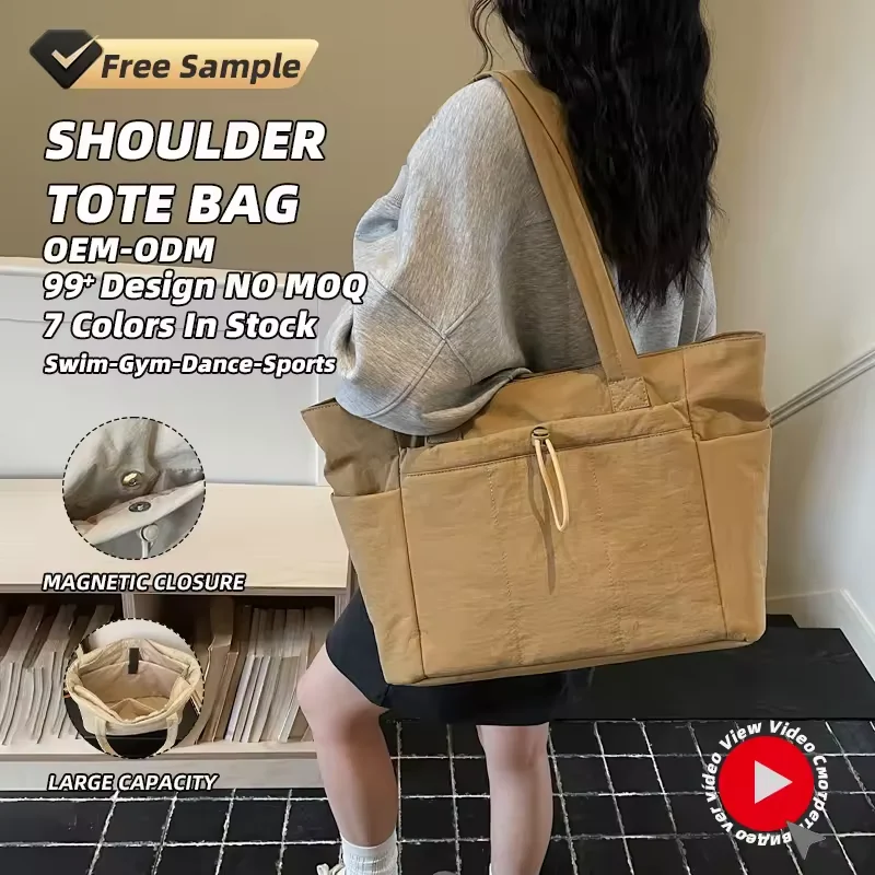 16L Nylon Tote with Anti-Theft and Side Pockets product reference image