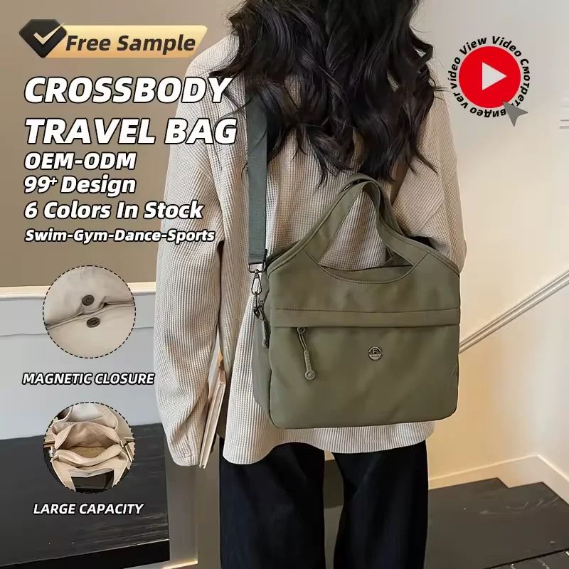 Polyester Shoulder Bag with Removable Adjustable Strap product reference image