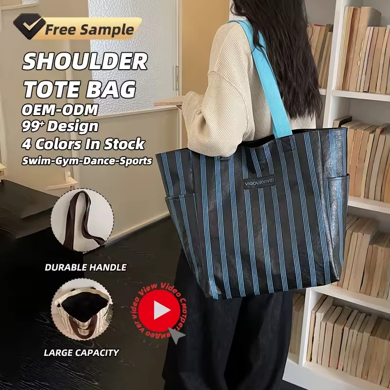 42L Striped PU Travel Tote with Side Pockets product reference image