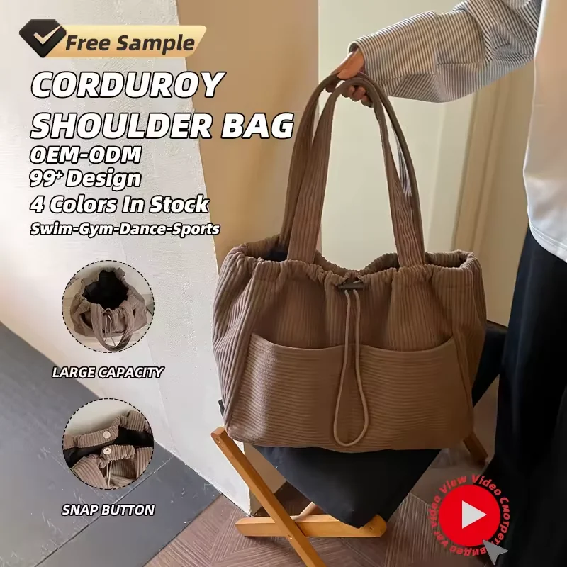 32 L Corduroy Drawstring Tote with Front Pockets product reference image
