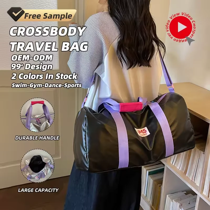 23 L PU Travel Duffel with Adjustable Shoulder Strap product reference image
