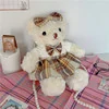 Plush Teddy-Bear Shape Bag with Chain or Pearl Strap Yellow pearl SKU overview reference