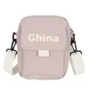 Small Nylon Sling Bag with Adjustable Strap Black color SKU reference