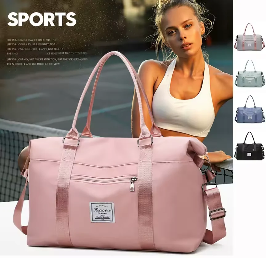 Dry/Wet Gym & Travel Tote in Two Sizes product reference image