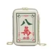 Mahjong Tile PU Crossbody Bag with Graphic Options Red Ba Wan tile color SKU reference