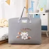 Quilt and Blanket Storage Tote with Three Size Options Gray / 52 × 41.5 × 24 cm color SKU reference