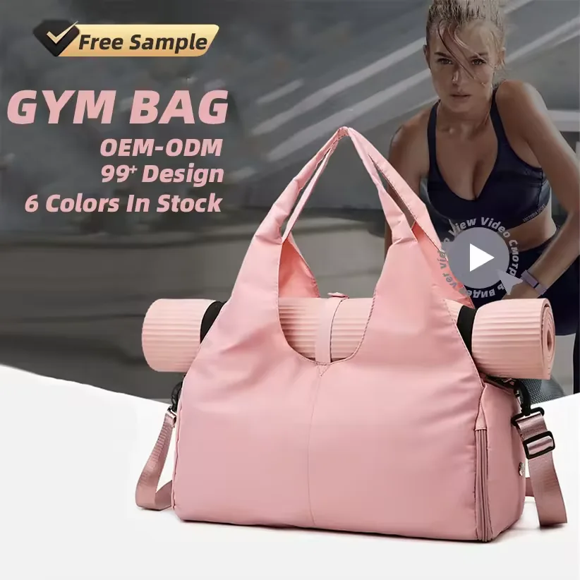 Nylon Gym Bag with Shoe Pockets and Yoga-Mat Strap product reference image