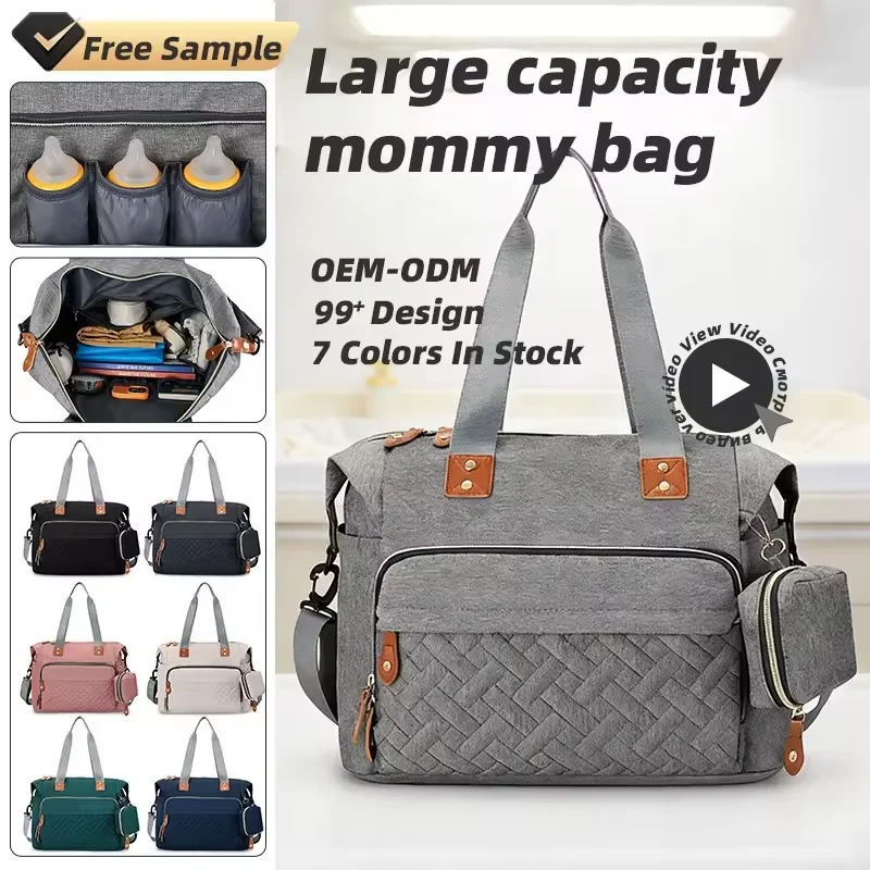 Polyester Diaper Tote with Pacifier Case product reference image