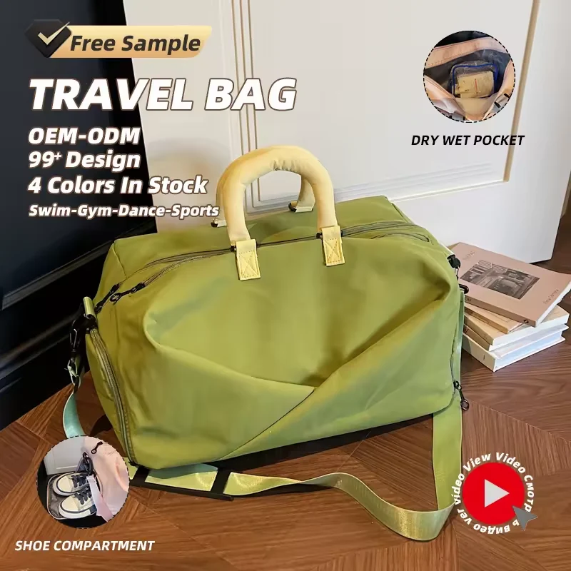Nylon Travel Duffel with Shoe Compartment product reference image